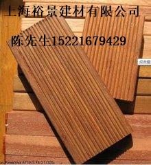 巴勞木廠家 裕景木業具有國際水準的優質產品廠家直銷,巴勞木廠家 裕景木業具有國際水準的優質產品廠家直銷生產廠家,巴勞木廠家 裕景木業具有國際水準的優質產品廠家直銷價格