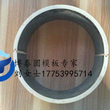  北京市福澤康華建材銷售中心 主營 木材 竹膠板 木模板