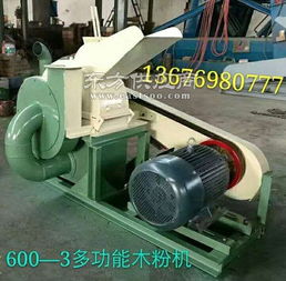 廠家直銷新型木材削片機盤式木材削片機木材切片機樹枝粉碎機圖片