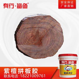 高效拼板膠 實木拼板膠價格 拼板膠廠家批發