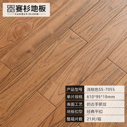 十款防腐防潮番龍眼木地板排行榜 番龍眼實木地板推薦